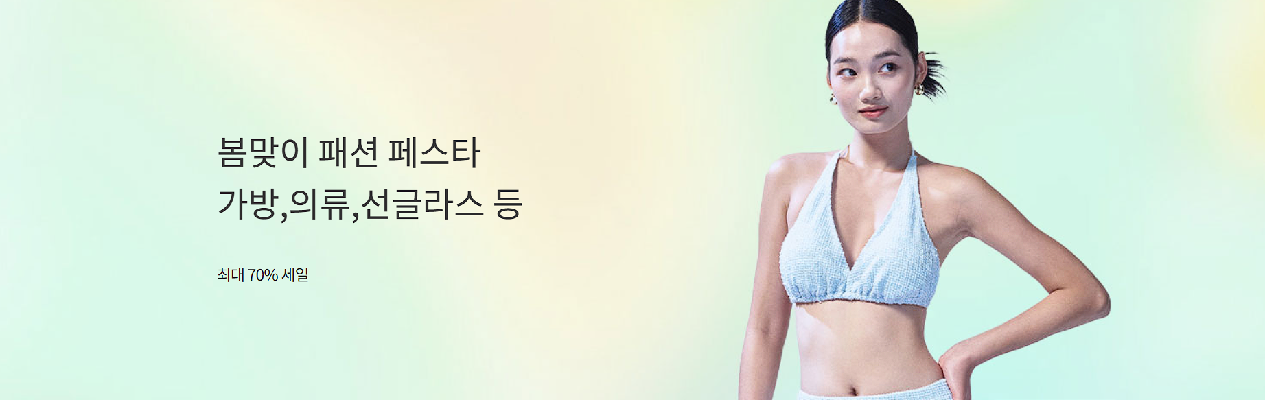 shop_banner_img1