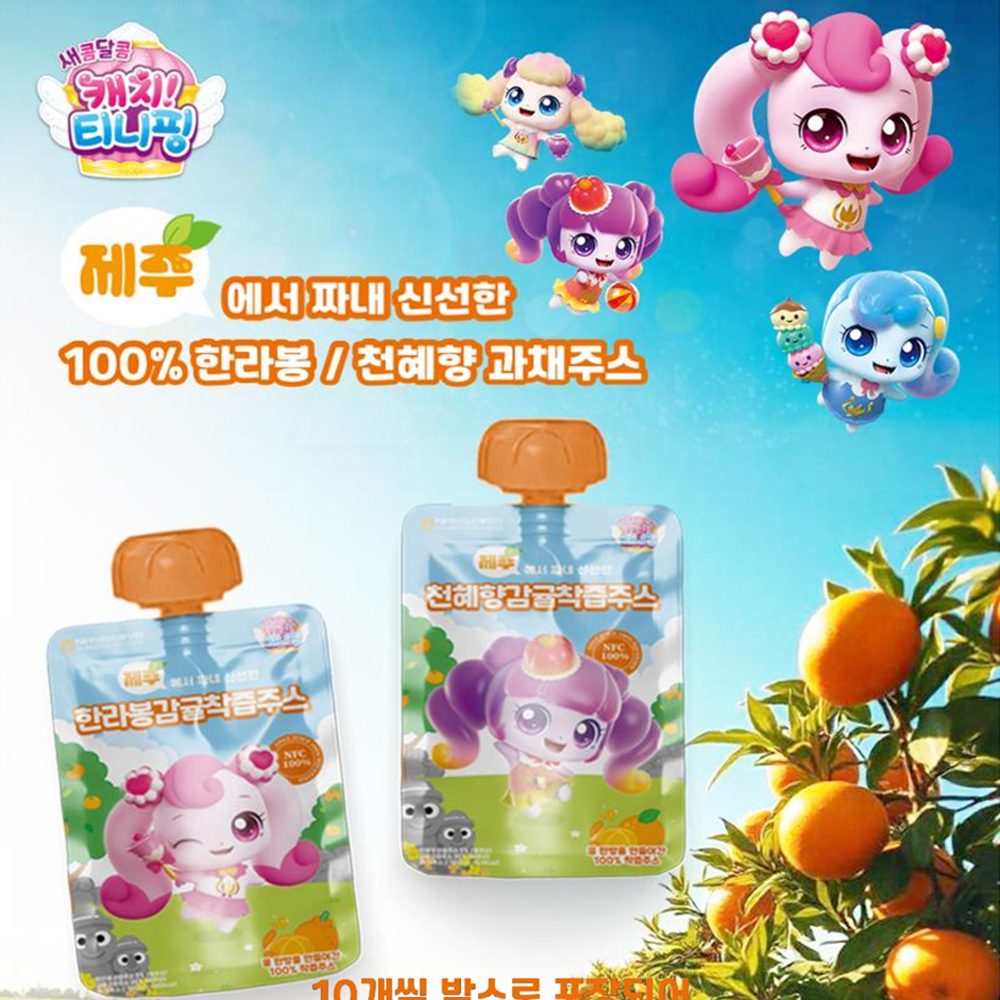 캐치티니핑 한라봉- 천혜향 착즙쥬스 100ml  10팩