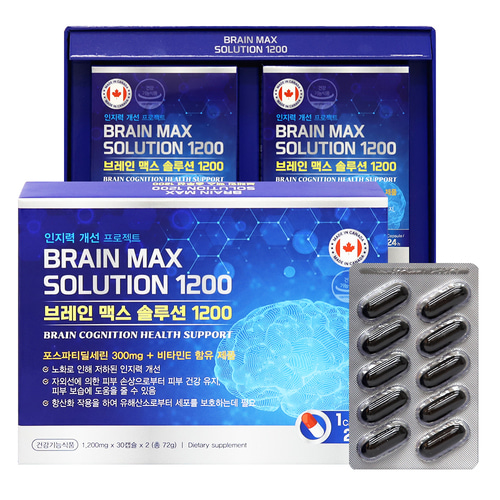브레인 맥스 솔루션 1,200mg x 60캡슐