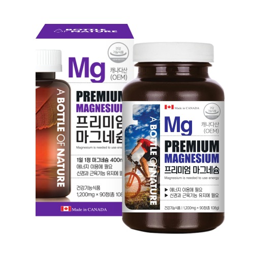 어바틀 프리미엄 마그네슘 (1,200mg x 90정)