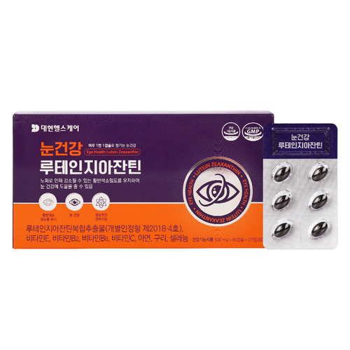 대현헬스케어 눈건강 루테인지아잔틴 500mg x 120캡슐