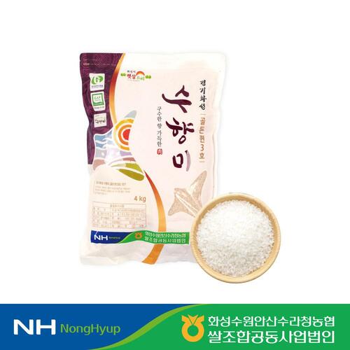 경기 화성 수향미 골든퀸3호 4kg