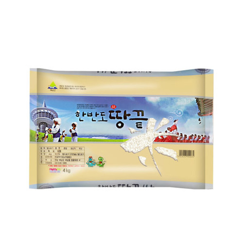 당일도정 청정 해남 쌀 20kg