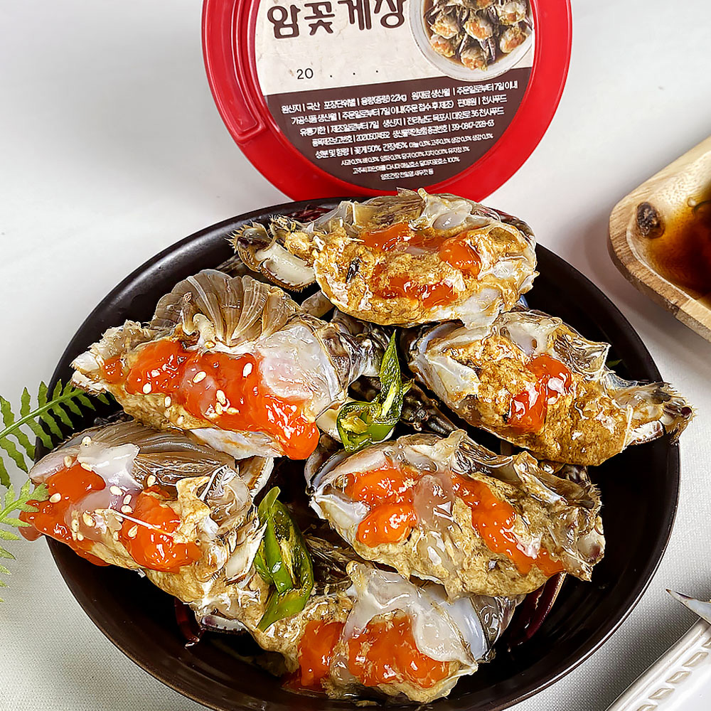 국산 알배기 암꽃게장 간장게장 2kg 선물 포장